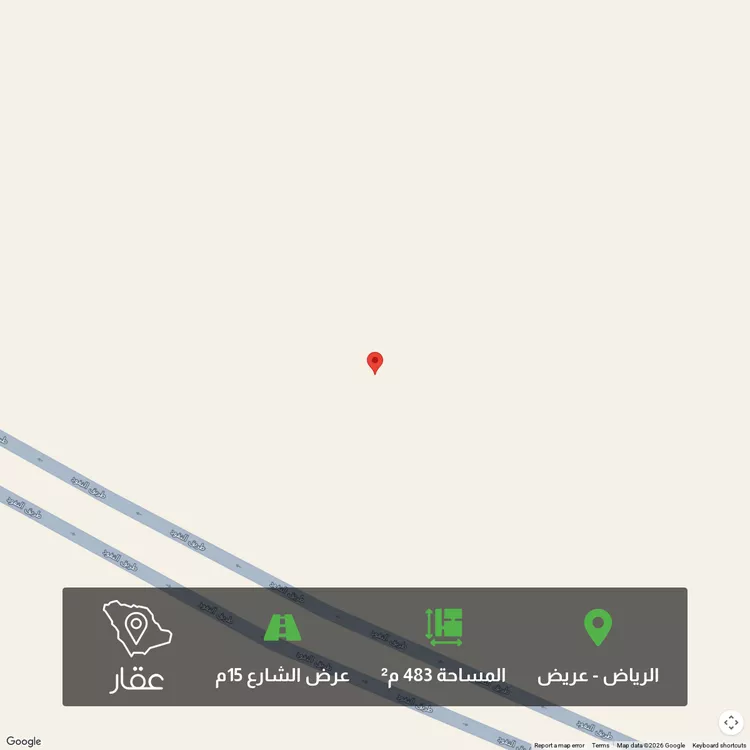Land for Sale in Riyadh Uraidh