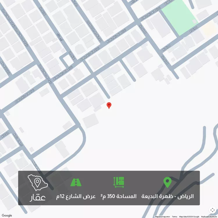 أرض للبيع في شارع أبي عبدالله التميمي, حي ظهرة البديعة, مدينة الرياض, منطقة الرياض