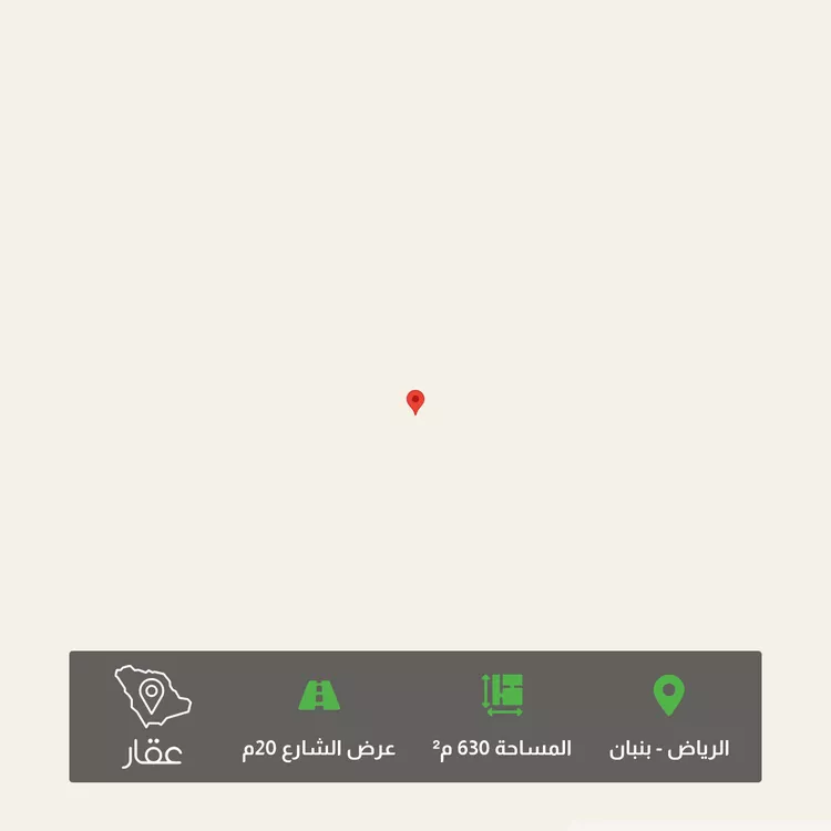 أرض للبيع في القرينة ، حريملاء