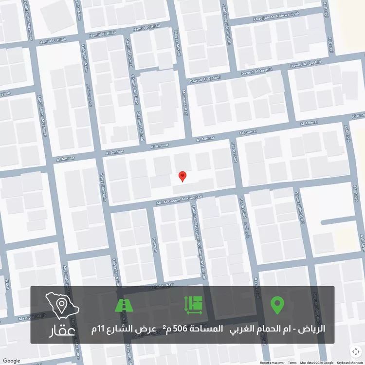 أرض للبيع في شارع أبي القاسم الخضري, حي أم الحمام الغربي, مدينة الرياض, منطقة الرياض
