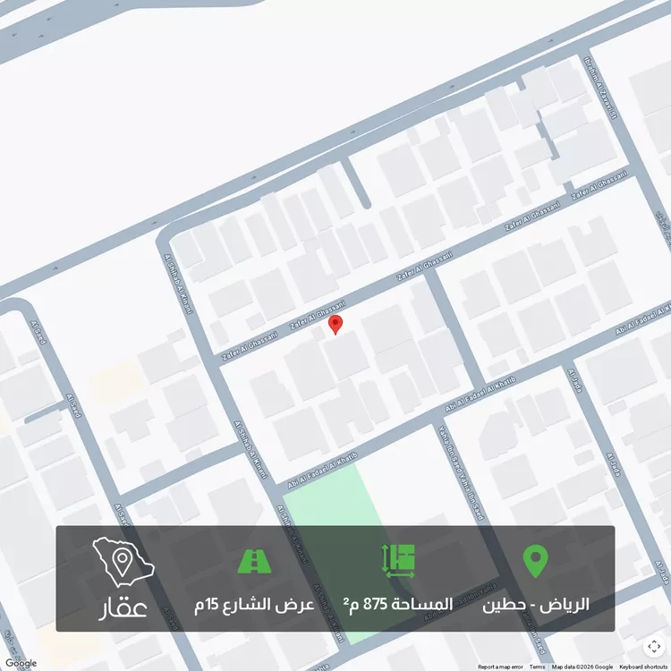 Land for Sale in Riyadh Hittin