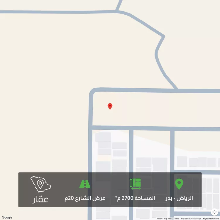 أرض للبيع في شارع مالك بن الحارث, حي بدر, مدينة الرياض, منطقة الرياض 2