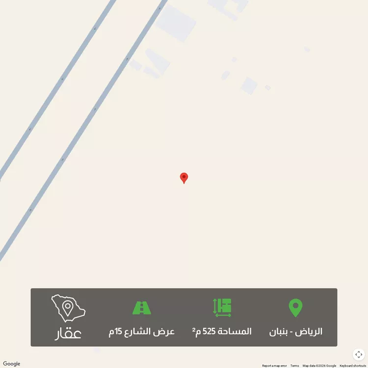 Land for Sale in Riyadh Banban