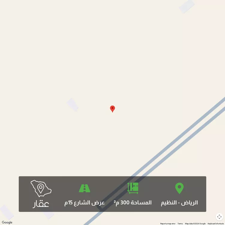 Land for Sale in Riyadh An Nadhim