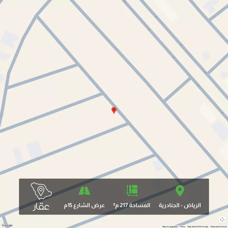Land for Sale in Riyadh Al Janadriyah