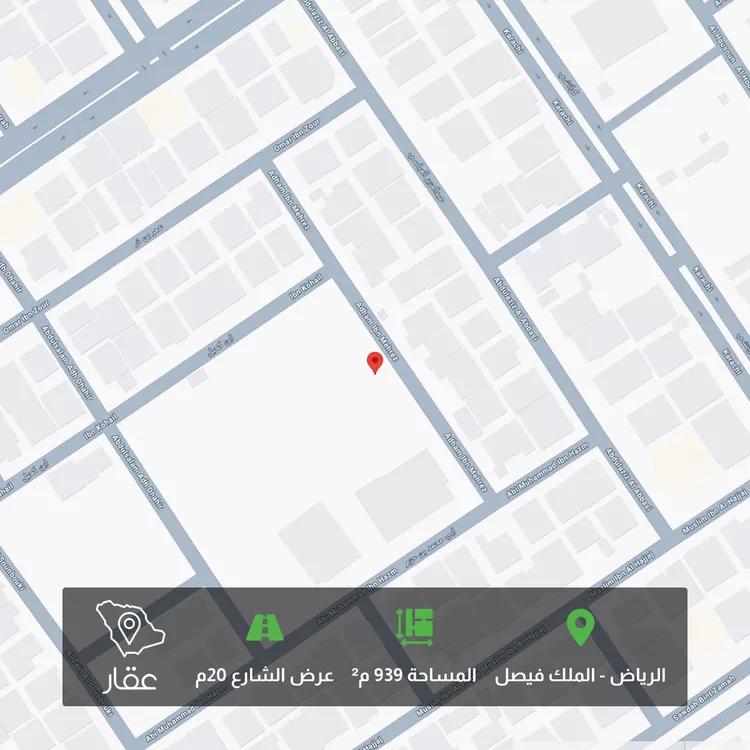 Land for Sale in Riyadh King Faisal