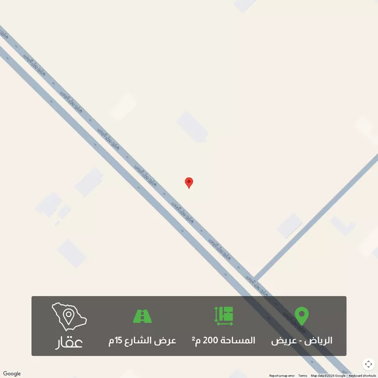 Land for Sale in Riyadh Uraidh