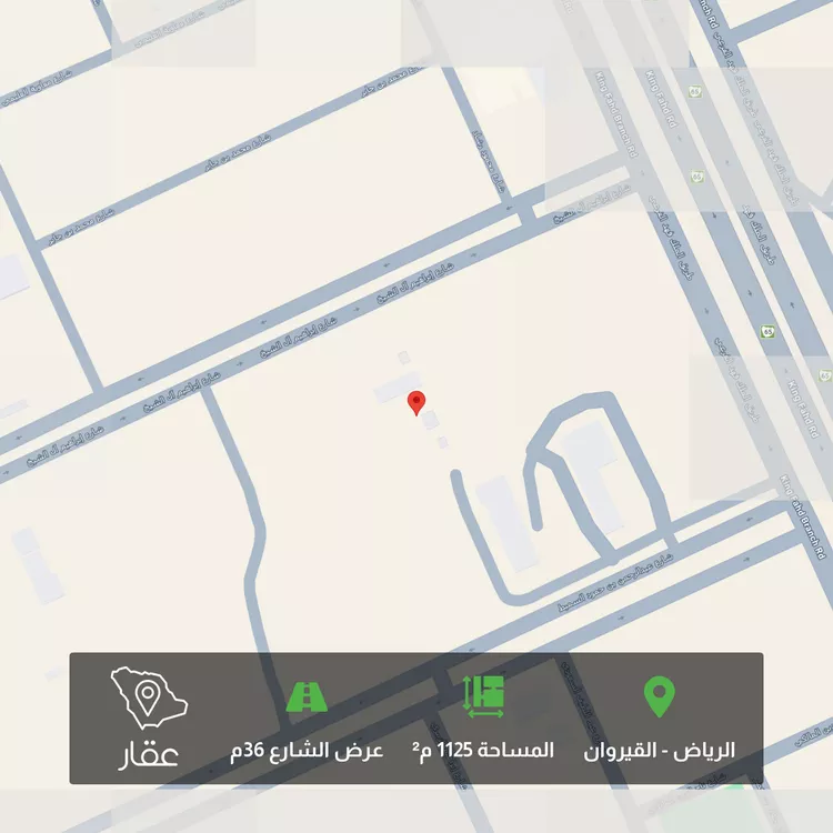 أرض للبيع في شارع ابراهيم ال الشيخ, حي القيروان, مدينة الرياض, منطقة الرياض