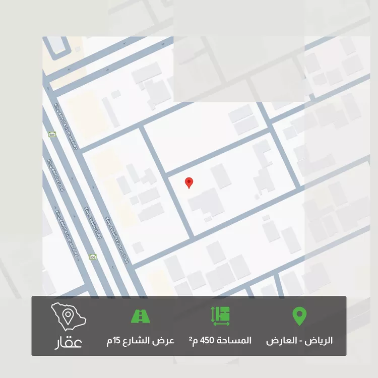 أرض للبيع في شارع أبي الفضل الطوسي, حي العارض, مدينة الرياض, منطقة الرياض