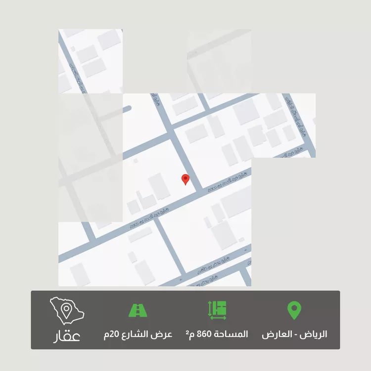 Land for Sale in Riyadh Al Arid
