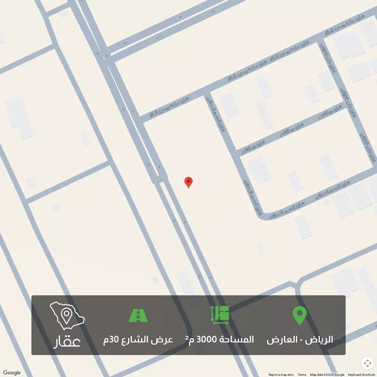 أرض للبيع في شارع غياث الدين بن علان, حي العارض, مدينة الرياض, منطقة الرياض