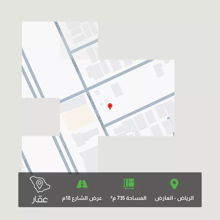 أرض للبيع في شارع ميرزا إبراهيم الكازروني, حي العارض, مدينة الرياض, منطقة الرياض