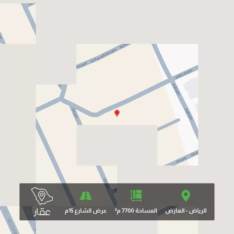 أرض للبيع في شارع السمرقندي, حي العارض, مدينة الرياض, منطقة الرياض