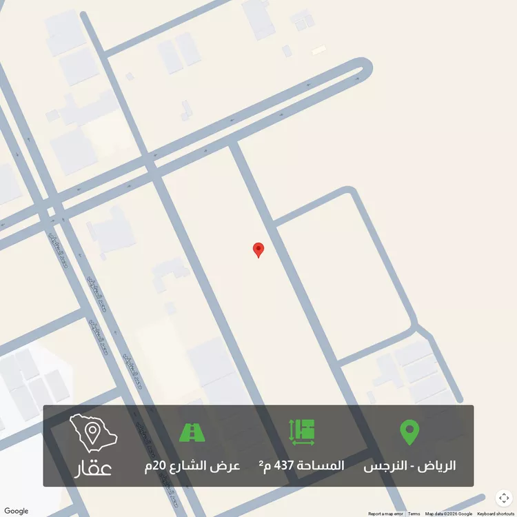 Land for Sale in Riyadh An Narjis