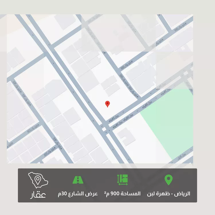 Land for Sale in Riyadh Dhahrat Laban