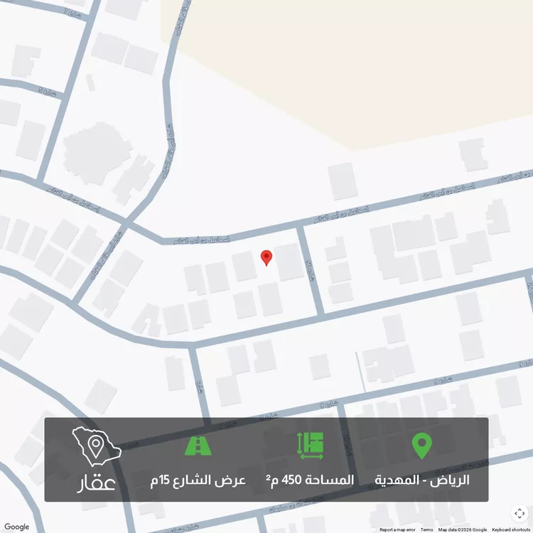 أرض للبيع في شارع إسماعيل بن أبي الغنائم, حي المهدية, مدينة الرياض, منطقة الرياض