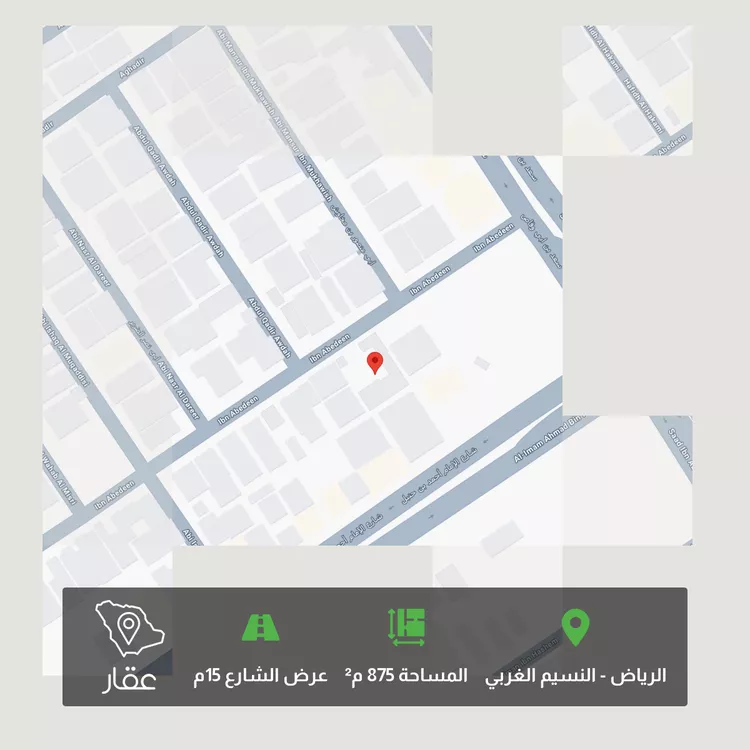 Land for Sale in Riyadh An Nasim Al Gharbi