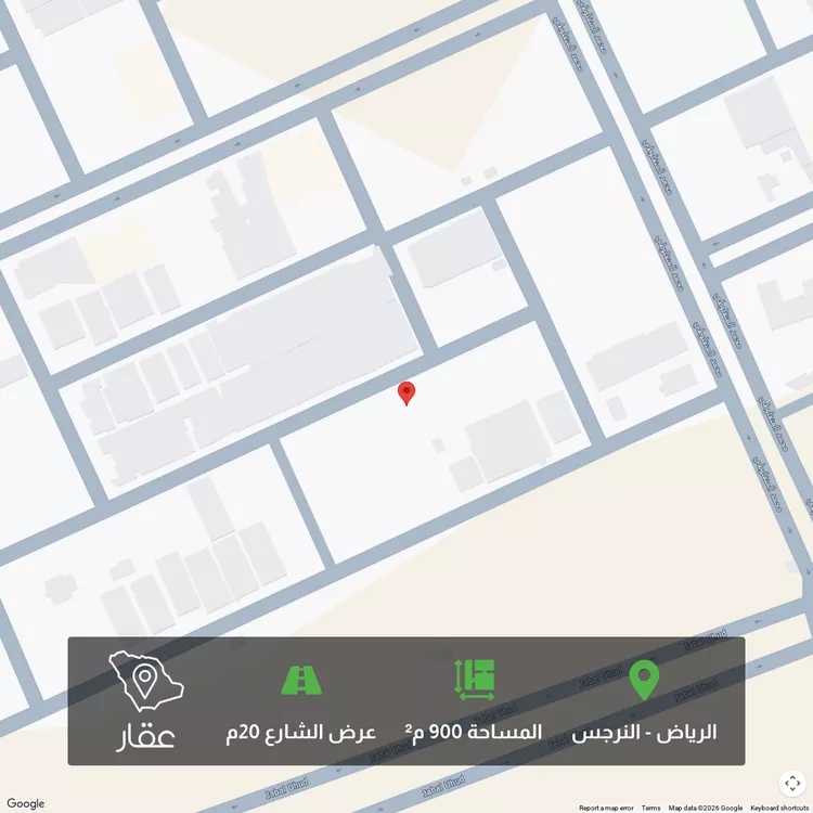 أرض للبيع في شارع أحمد الرازي, حي النرجس, مدينة الرياض, منطقة الرياض