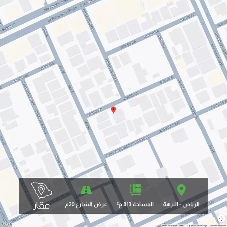 أرض للبيع في شارع خالد بن علي, حي النزهة, مدينة الرياض, منطقة الرياض