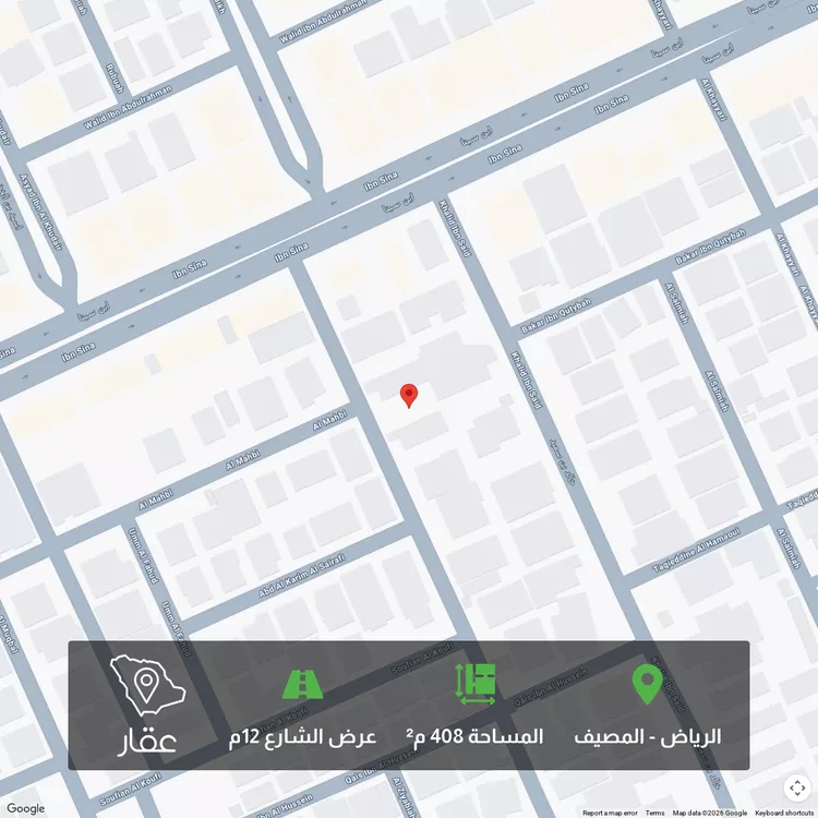 أرض للبيع في شارع عبدالله بن حسن ال الشيخ, حي المصيف, مدينة الرياض, منطقة الرياض