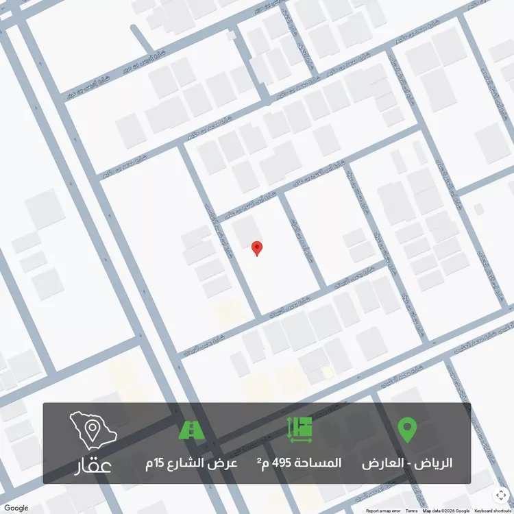 أرض للبيع في شارع ابن شهيد الأندلسي, حي العارض, مدينة الرياض, منطقة الرياض