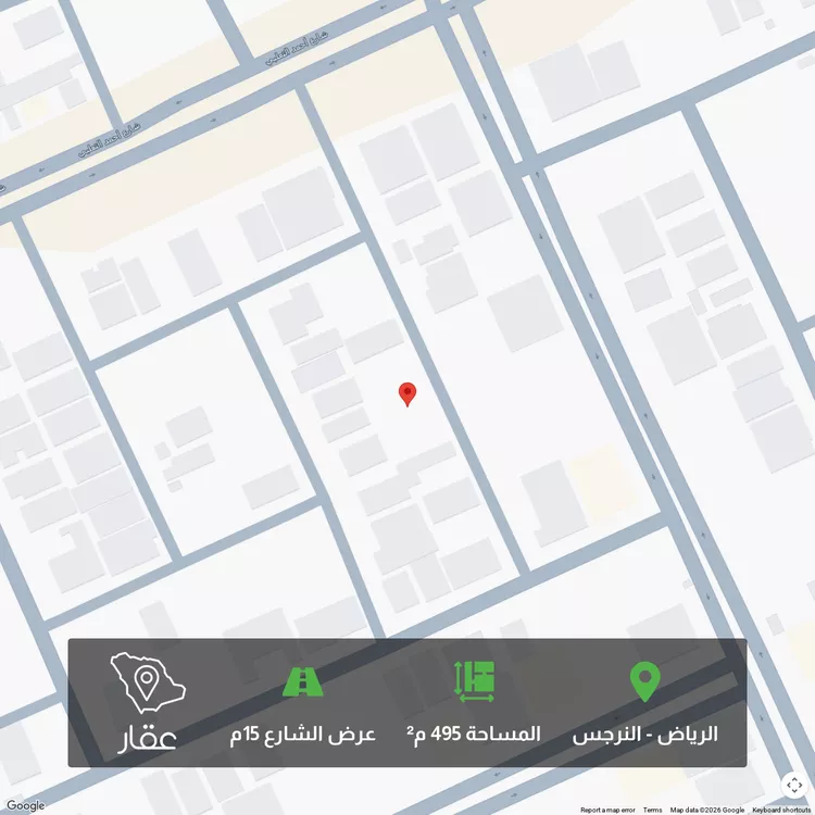 أرض للبيع في شارع محمود بن الخوجه, حي النرجس, مدينة الرياض, منطقة الرياض