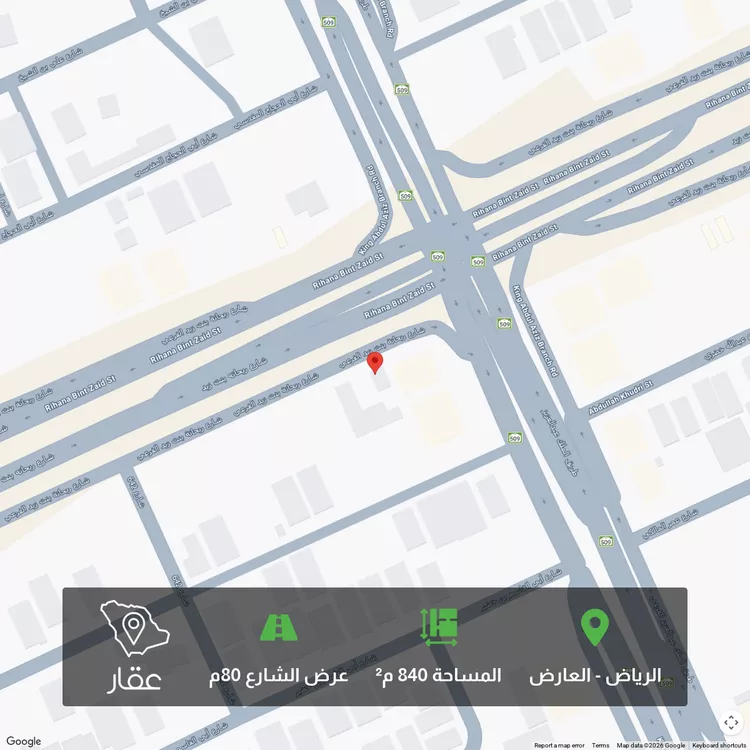 Land for Sale in Riyadh Al Arid
