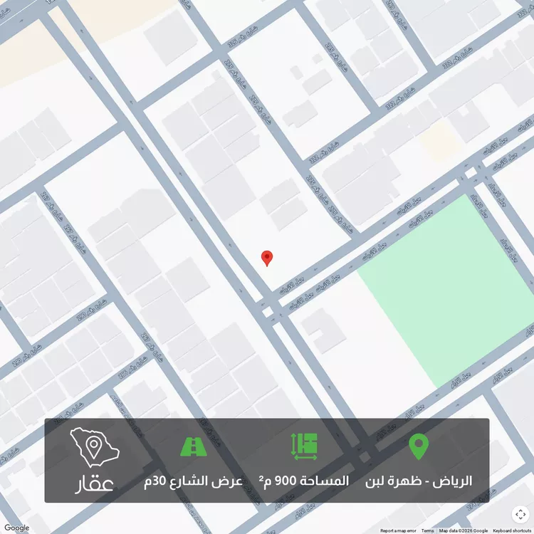 Land for Sale in Riyadh Dhahrat Laban