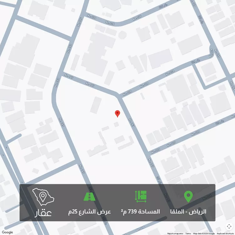 Land for Sale in Riyadh Al Malqa