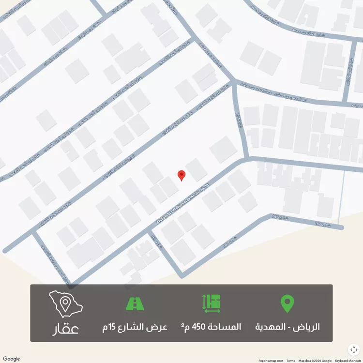 Land for Sale in Riyadh Al Mahdiyah