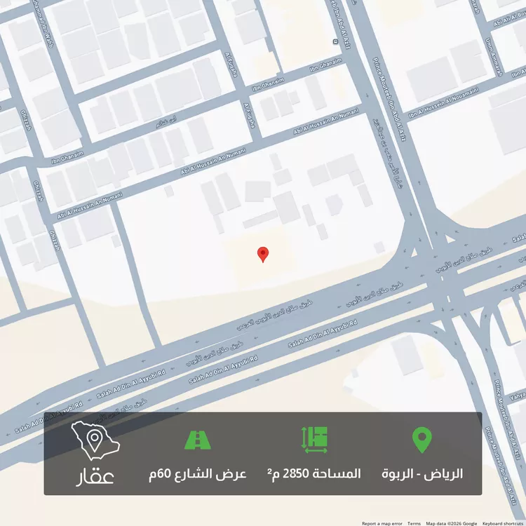 أرض للبيع في شارع صلاح الدين الايوبي الفرعي, حي الربوة, مدينة الرياض, منطقة الرياض