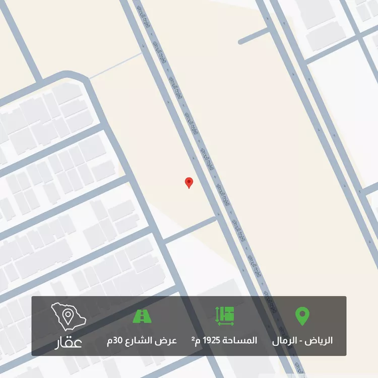 أرض للبيع في شارع النابغة الجعدي, حي الرمال, مدينة الرياض, منطقة الرياض