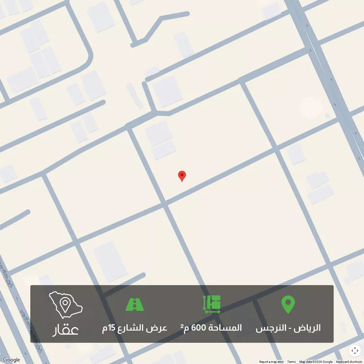 Land for Sale in Riyadh An Narjis