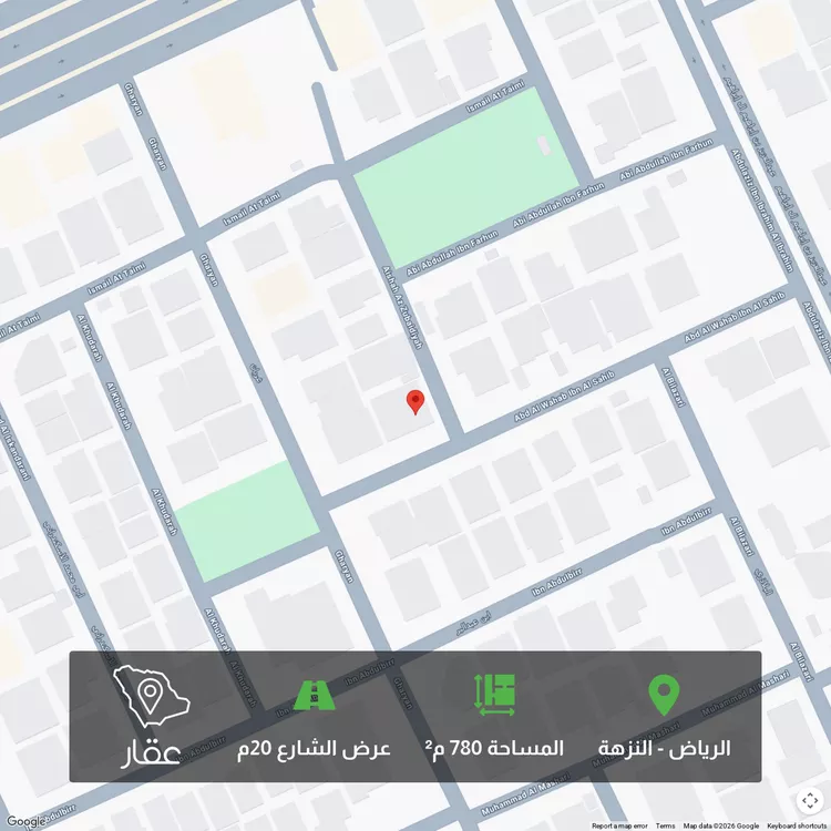 أرض للبيع في شارع عبدالوهاب بن الصاحب, حي النزهة, مدينة الرياض, منطقة الرياض