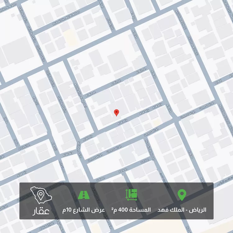 Land for Sale in Riyadh King Fahd