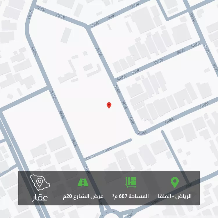 أرض للبيع في شارع رقم 167, حي الملقا, مدينة الرياض, منطقة الرياض