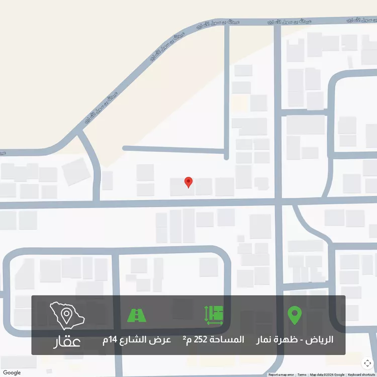 أرض للبيع في شارع علي بن احمد العمري , حي العوالي, مدينة الرياض, منطقة الرياض