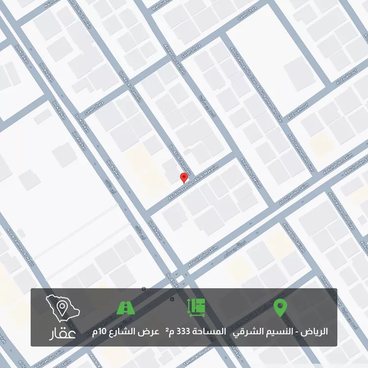 أرض للبيع في شارع ابي الحسن بن ابي المكارم ، حي النسيم الشرقي ، الرياض ، منطقة الرياض