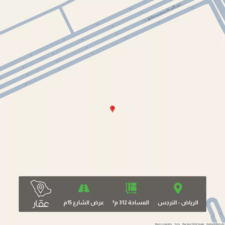 أرض للبيع في شارع عبداللهبنسيف, حي النرجس, مدينة الرياض, منطقة الرياض