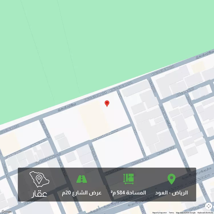 Land for Sale in Riyadh Al Ud
