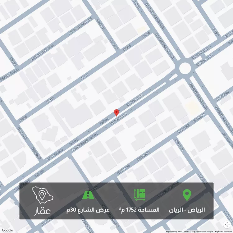أرض للبيع في شارع وادي الرمة, حي الريان, مدينة الرياض, منطقة الرياض