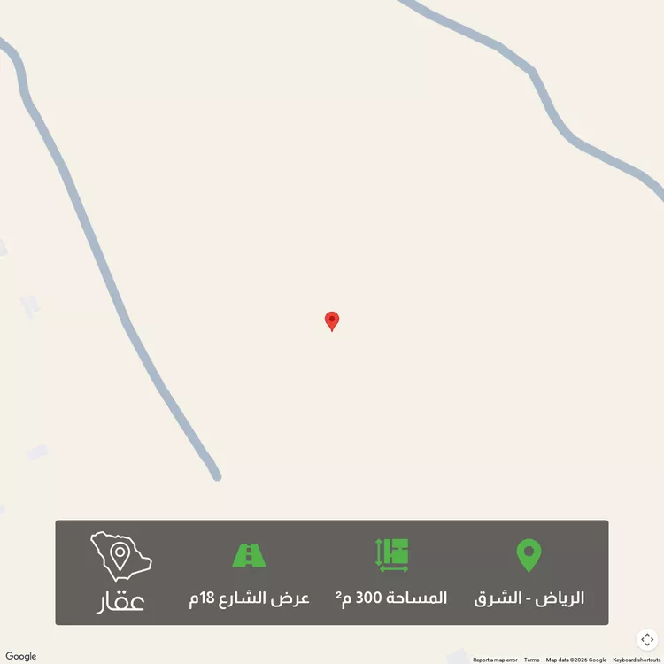 Land for Sale in Riyadh Ash Sharq