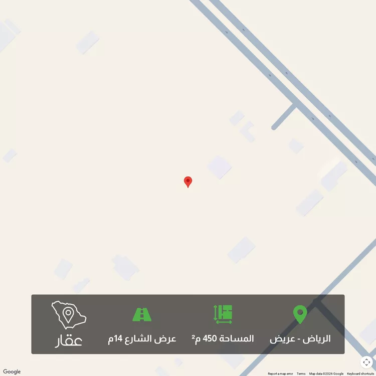 أرض للبيع في حي عريض, مدينة الرياض, منطقة الرياض