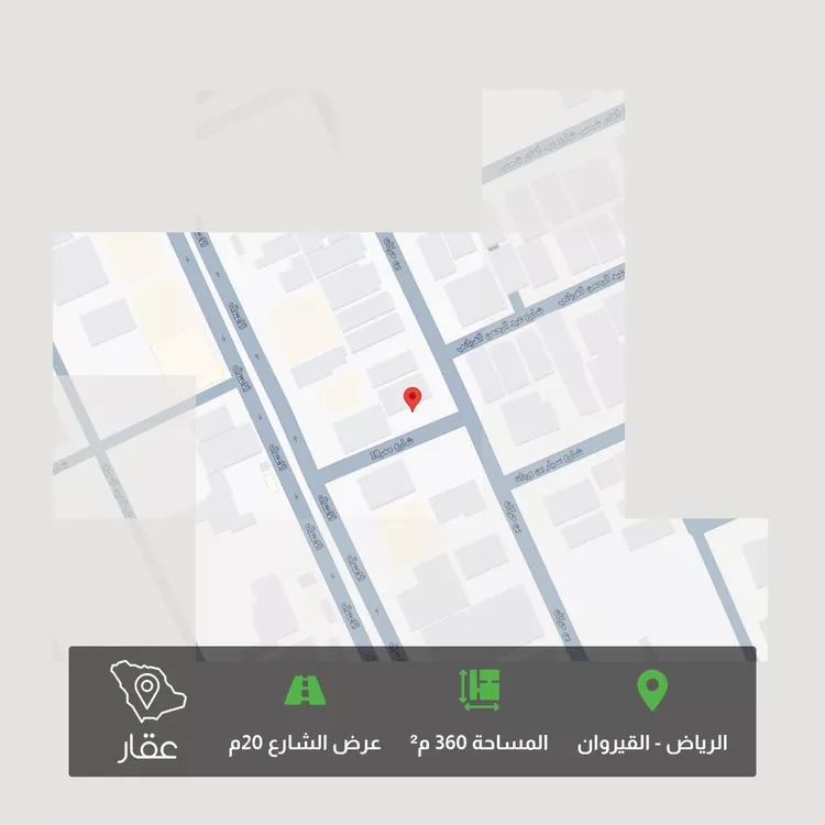 Land for Sale in Riyadh Al Qirawan