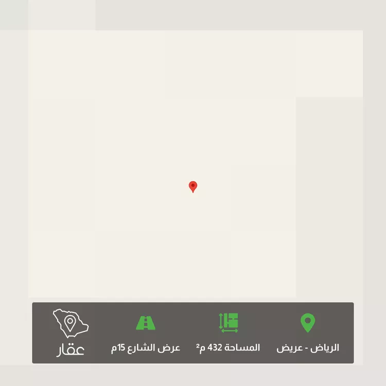 أرض للبيع في حي عريض, مدينة الرياض, منطقة الرياض