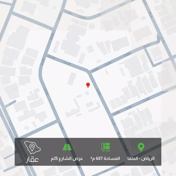 أرض للبيع في شارع رقم 167, حي الملقا, مدينة الرياض, منطقة الرياض