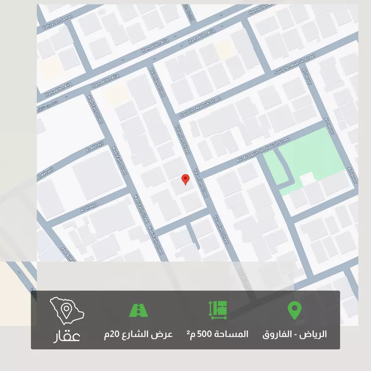 Land for Sale in Riyadh Al Faruq