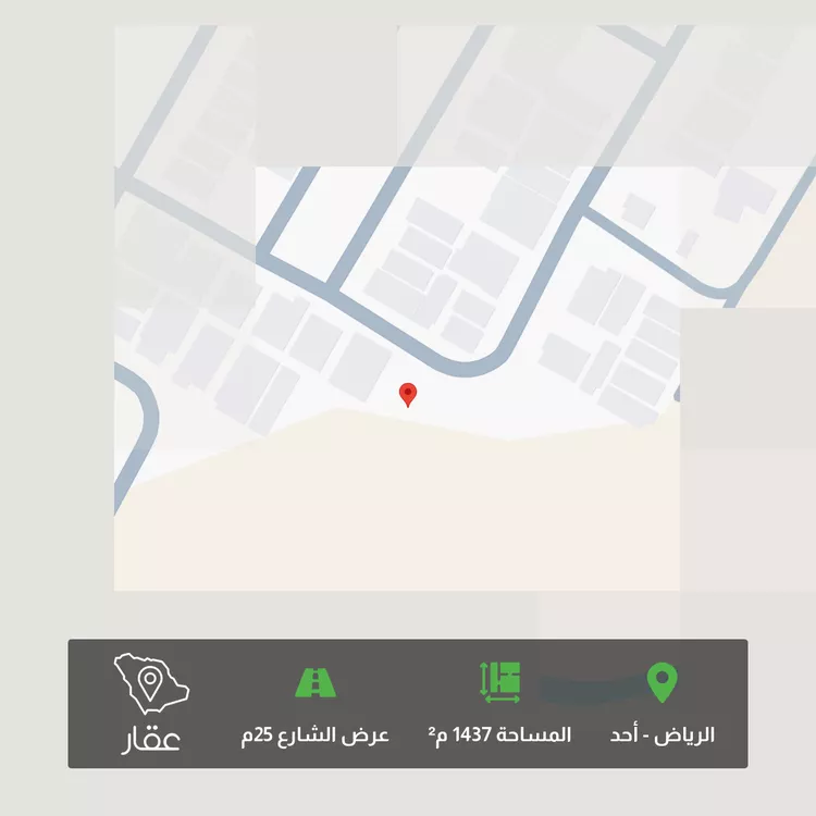 أرض للبيع في شارع الغماس, حي أحد, مدينة الرياض, منطقة الرياض