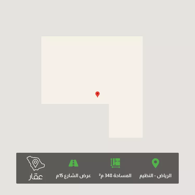 أرض للبيع في شارع الحازم ، حي النظيم ، الرياض ، منطقة الرياض