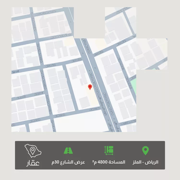 أرض للبيع في شارع علي بن أبي طالب, حي الملز, مدينة الرياض, منطقة الرياض